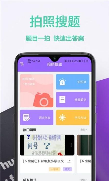 作業(yè)精0