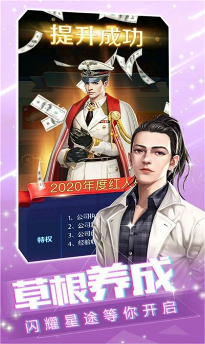 姐姐我不想努力了領紅包0