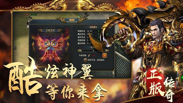 cq100s征戰(zhàn)龍庭變態(tài)版1