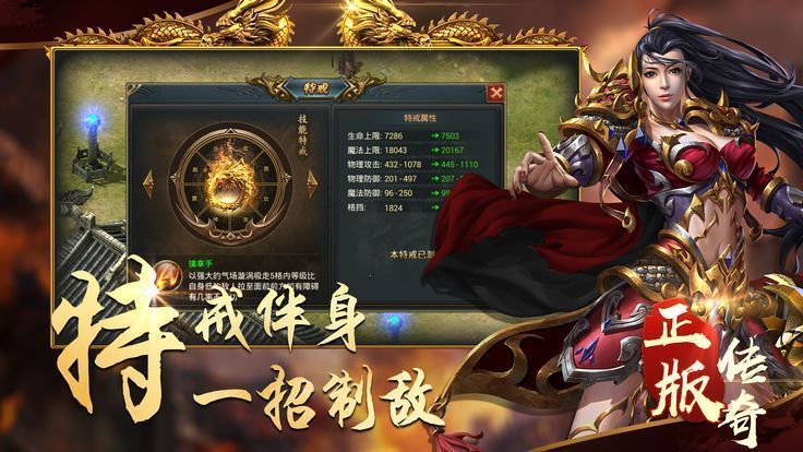cq100s征戰(zhàn)龍庭變態(tài)版0
