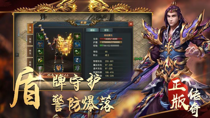 cq100s征戰(zhàn)龍庭變態(tài)版2