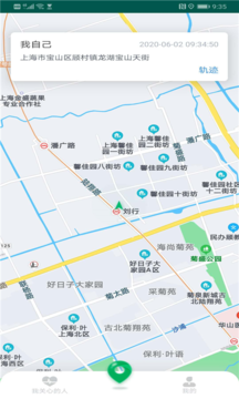 戀愛定位0