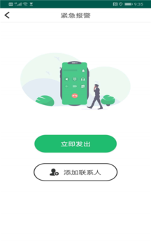戀愛定位1