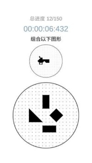 層疊消融2