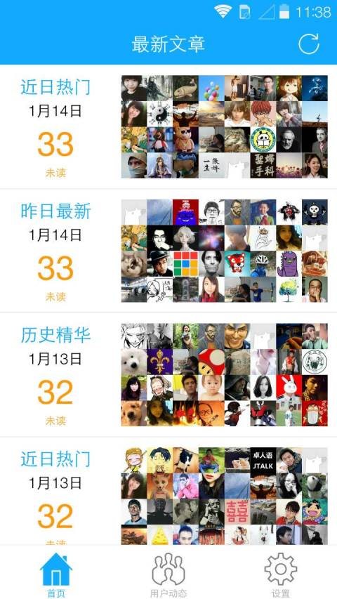 看知乎下載2