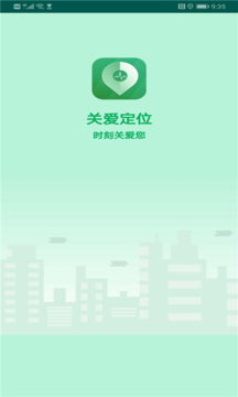 戀愛定位2