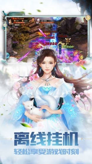 地藏滅魔錄0