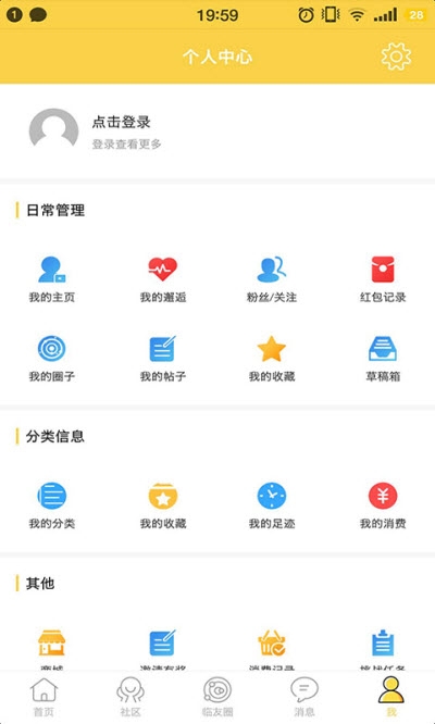 杭十區(qū)臨安1