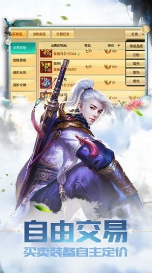 地藏滅魔錄3