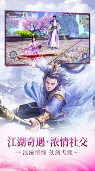 地藏滅魔錄2