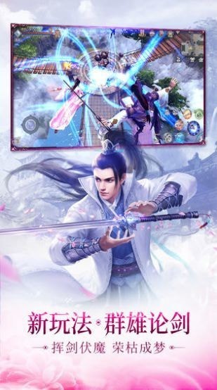 地藏滅魔錄1