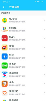 自動跳過1