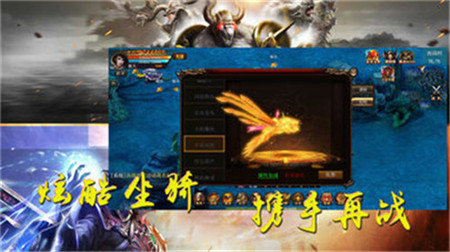 刀刀爆傳奇單機版0