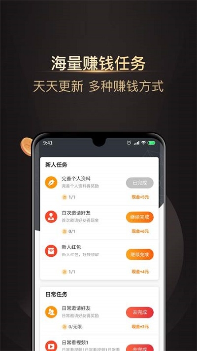 白手網賺1