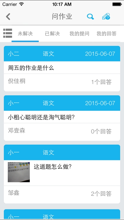 益課堂0