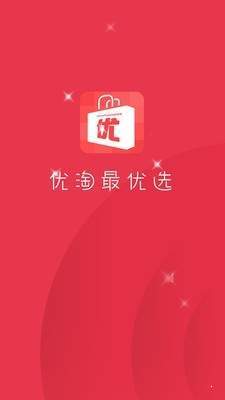優(yōu)淘最優(yōu)選3