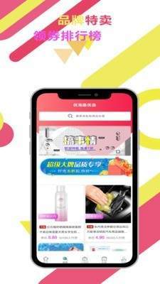 優(yōu)淘最優(yōu)選2