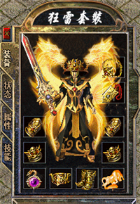 1.85王者合擊剛開(kāi)一區(qū)1
