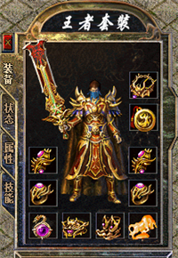 1.85王者合擊剛開(kāi)一區(qū)0