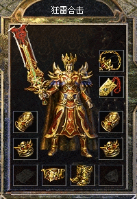 1.85王者合擊剛開(kāi)一區(qū)3