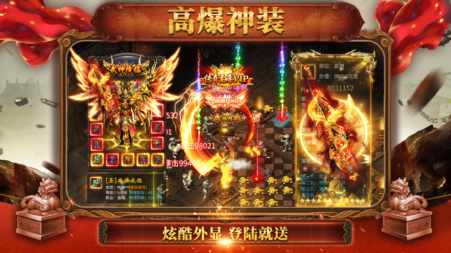 忘憂錄單職業(yè)2