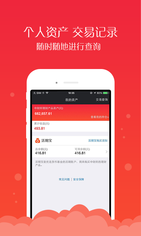 牛一百股票配資0