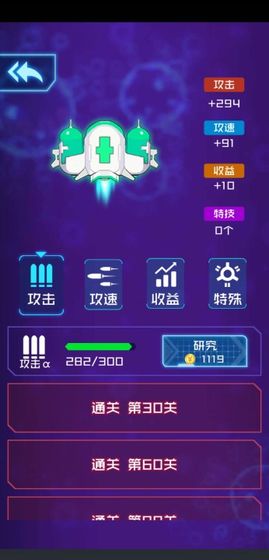 怪獸必須死3