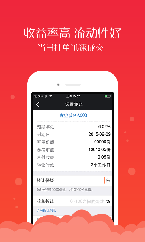 牛一百股票配資2