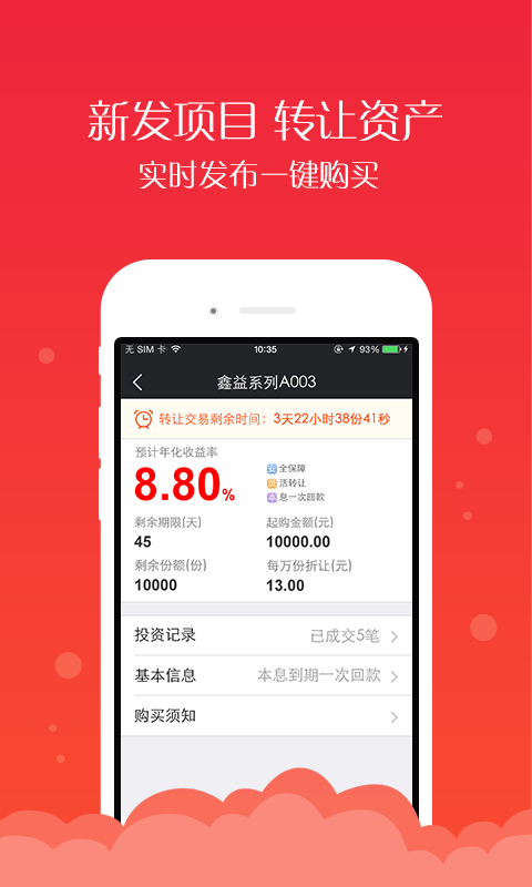 牛一百股票配資1