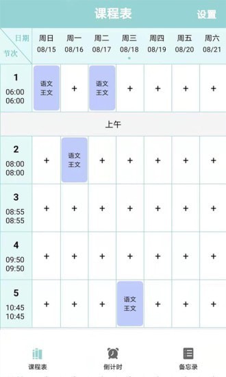課程表達(dá)人0