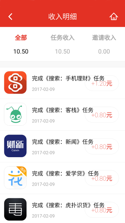 熊貓試玩2