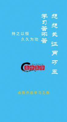 圣世英學1