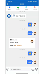頭職2