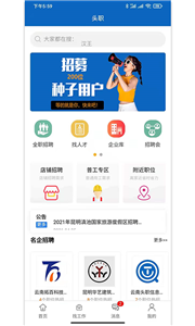 頭職1