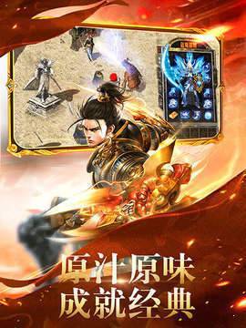 火龍戰(zhàn)神手機版0