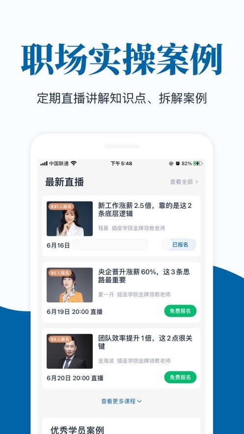 插座1