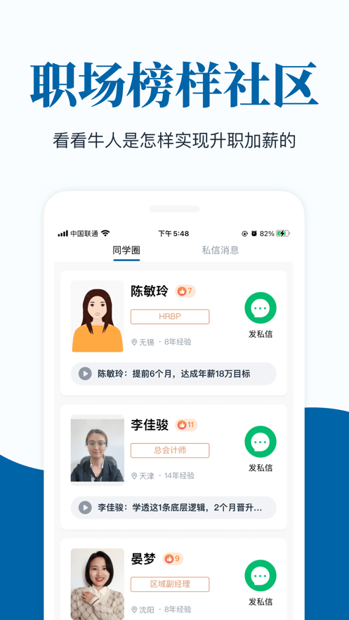 插座2