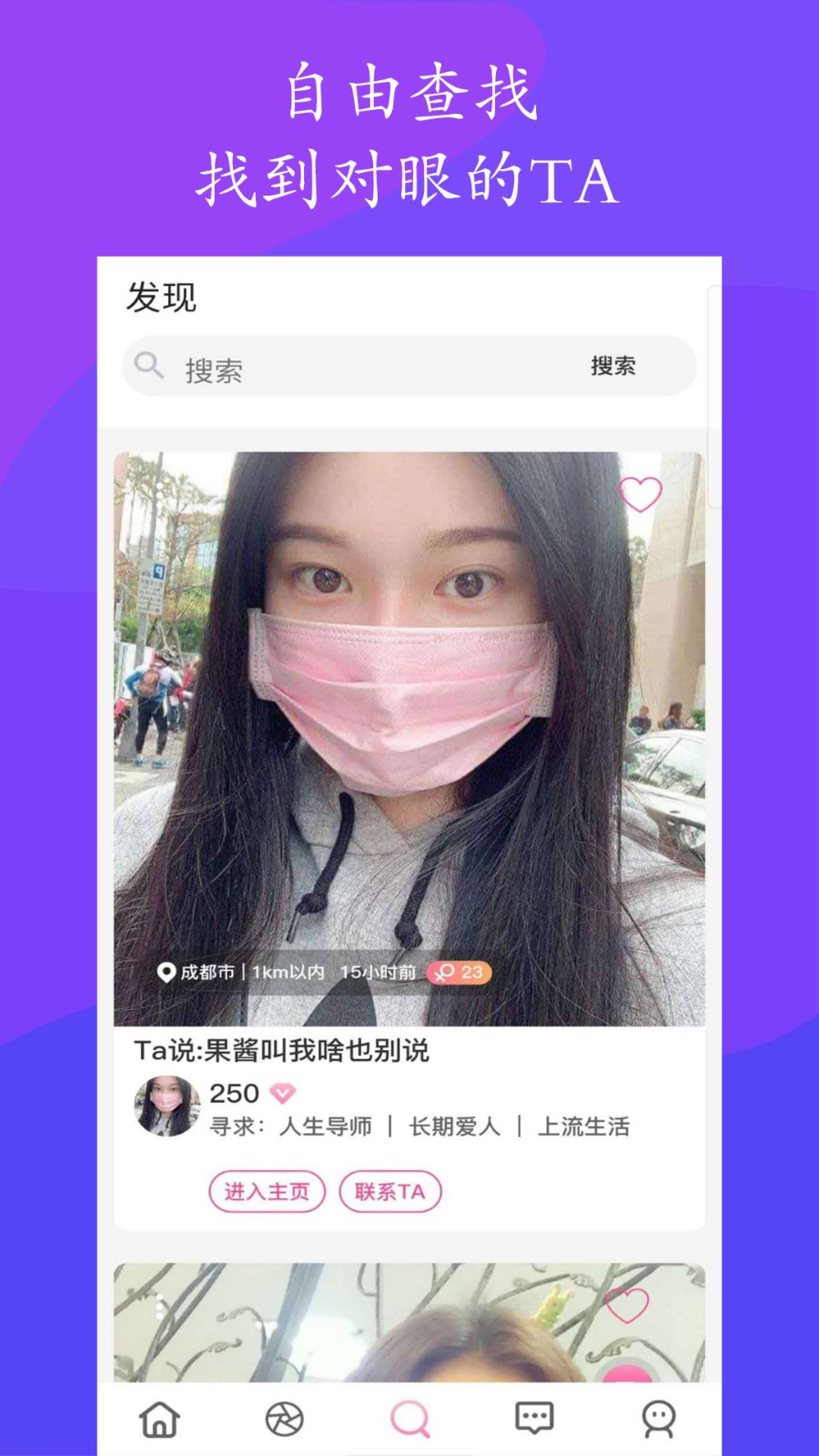 果醬社區(qū)app0
