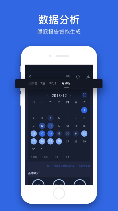 蝸牛睡眠1
