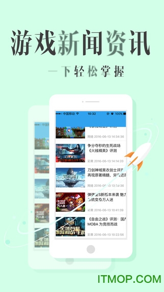 彩果資訊手機(jī)版0