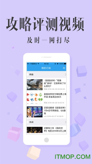 彩果資訊手機(jī)版2