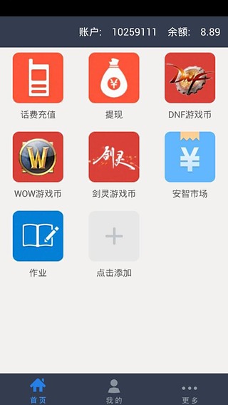 微幣0