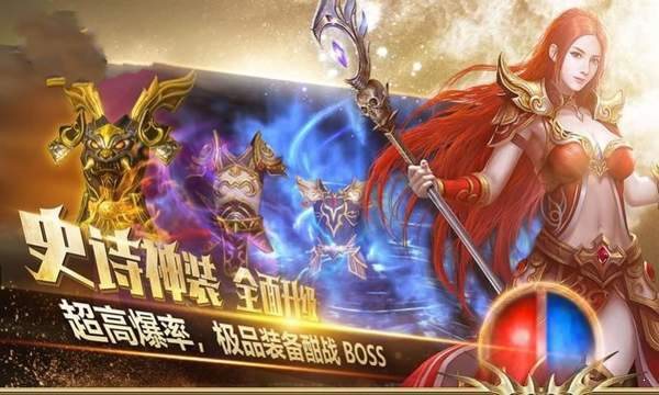 1.76新神途2