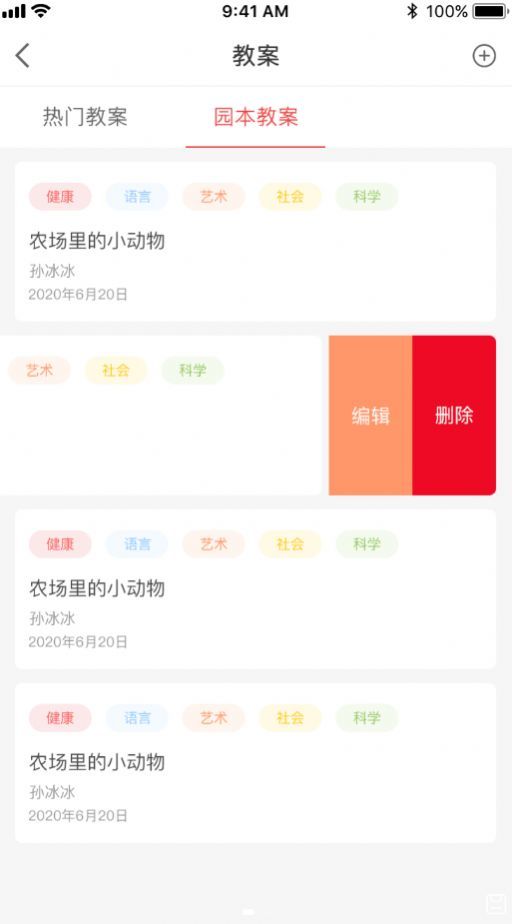 五向全能基礎版1