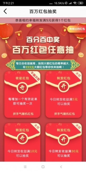 乘風轉1