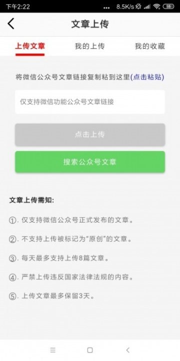 乘風轉2