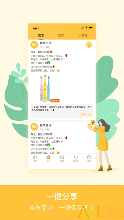 熊貓星球0