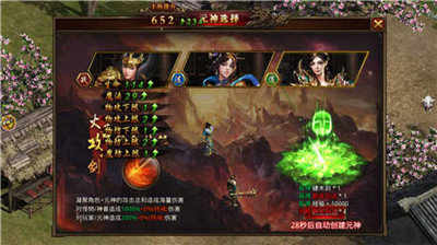 超變傳奇單機版最新版0