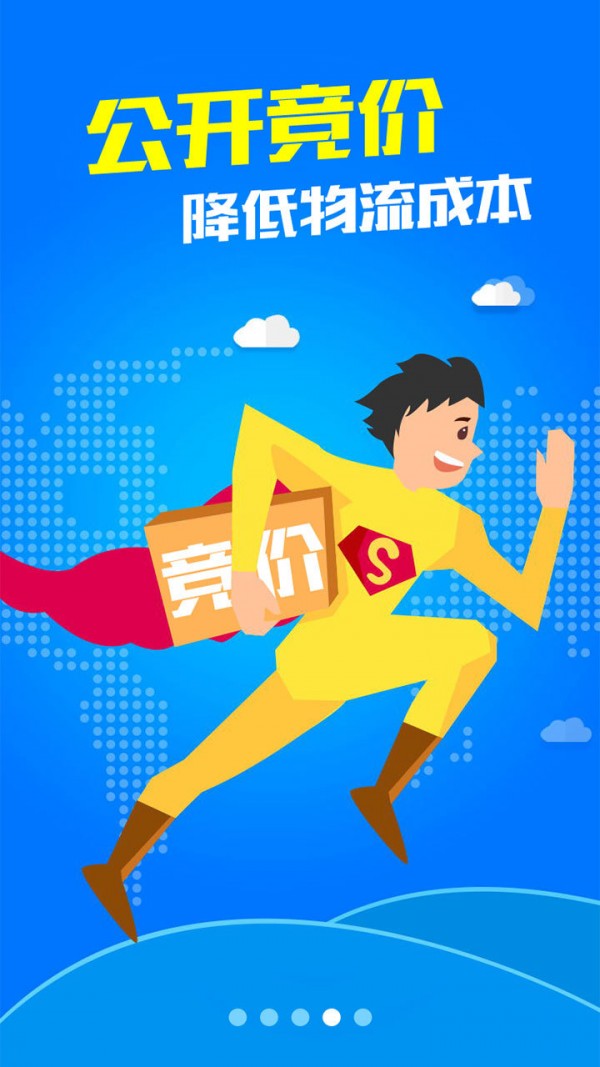 林安經(jīng)紀(jì)人0