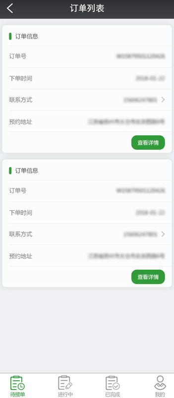 屋伏石技師端1